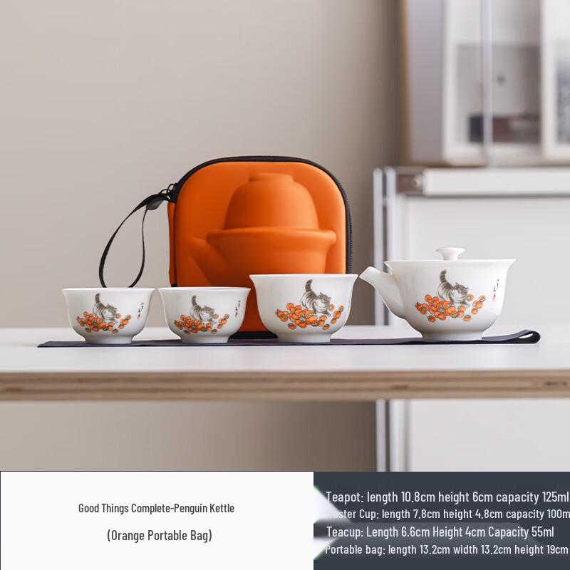Shangqi White Porcelain Portable Travel Tea Set
