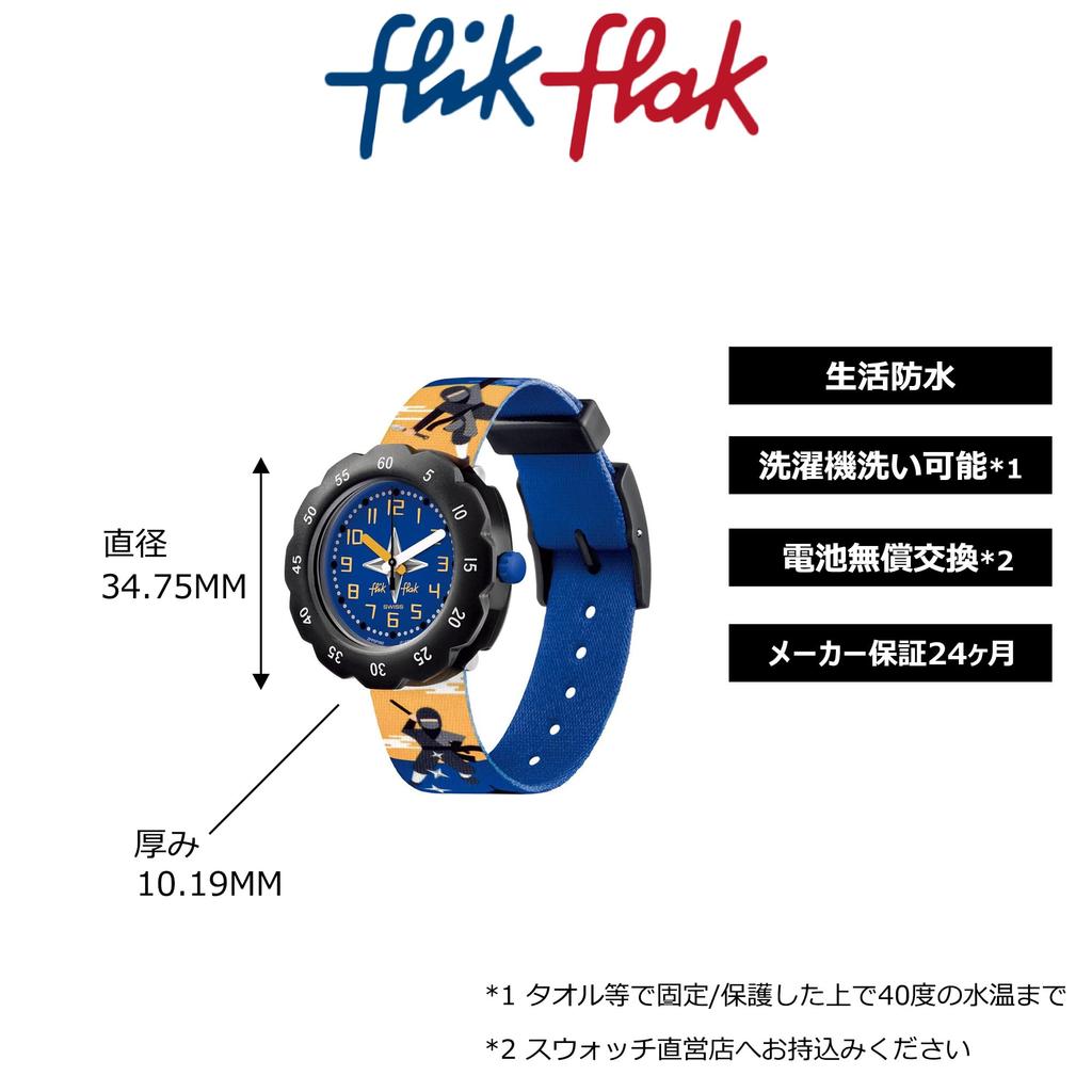 Flick Flak Ninjamazing Story Time FPSP062 Blue Watch [Swatch]