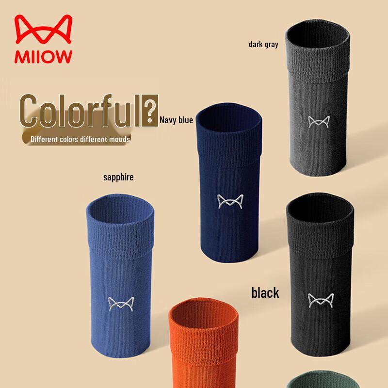 Mao Ren Men's Anti-odor Antibacterial Pure Cotton Mid-Calf Socks