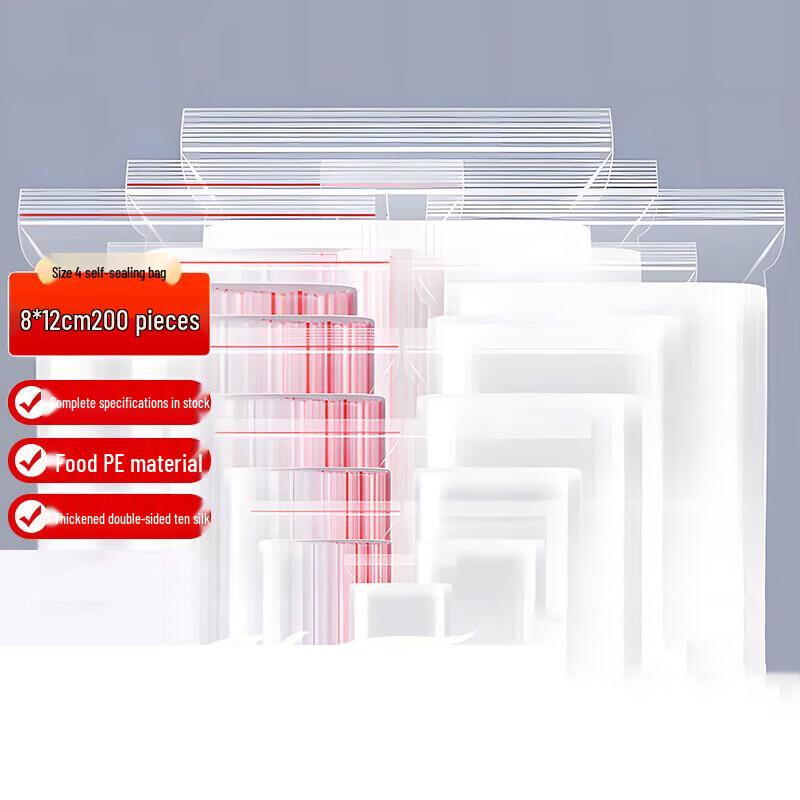 Laiming 8x12cm Self-Sealing Ziplock Bags