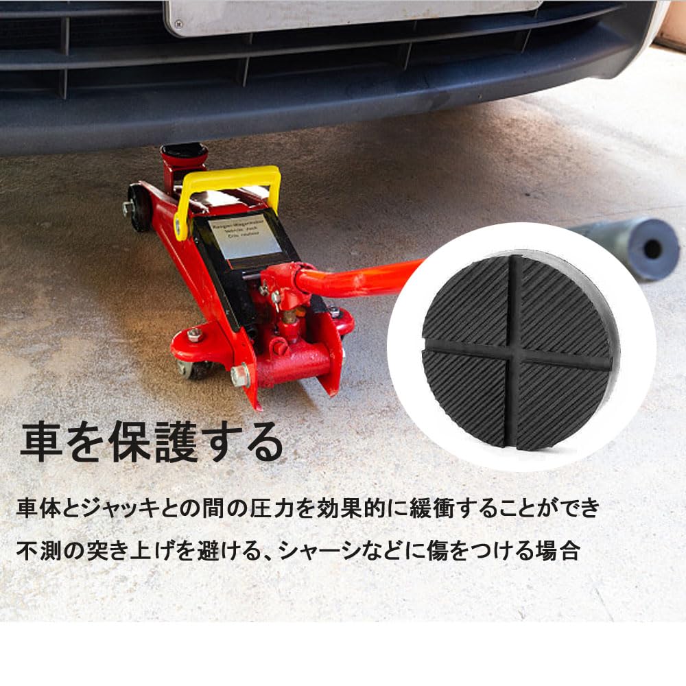 Jack Pad Car Jack Rubber Support Block Rubber Pad Jack Adapter Super Heavy Duty Universal Anti-Slip Jack Attachment (12.5x2.6cm)