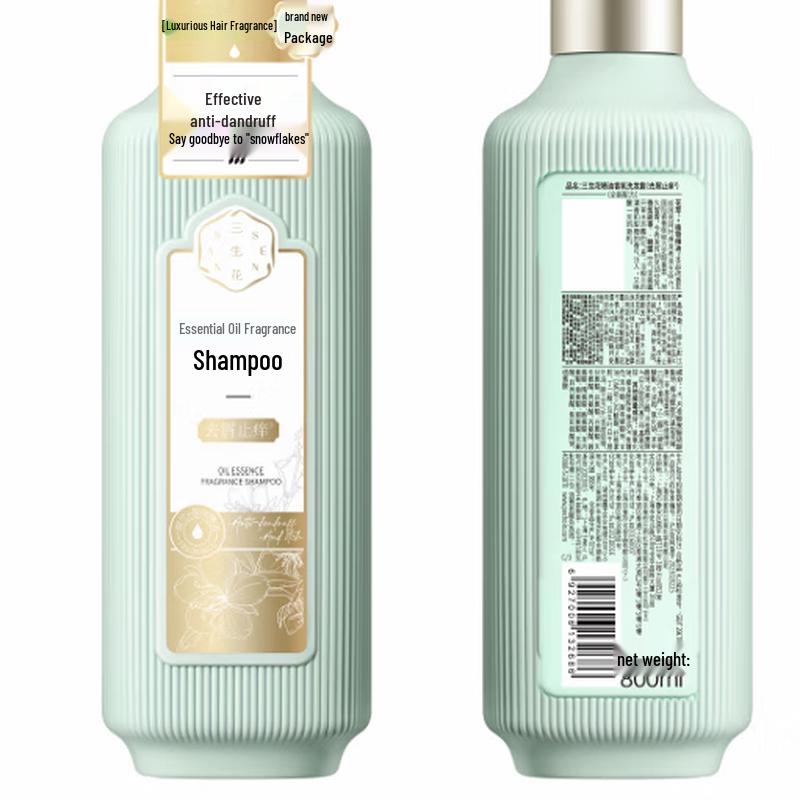 Sansheng Hua Essential Oil Anti-Itch Hair & Body Wash Set