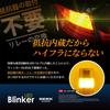 SEEK products T20 LED turn signal FS with fan Stealth turn signal bulb Stealth bulb 1587lm resistor Hyper flash prevention LED CSP2016 2 pieces Pinch