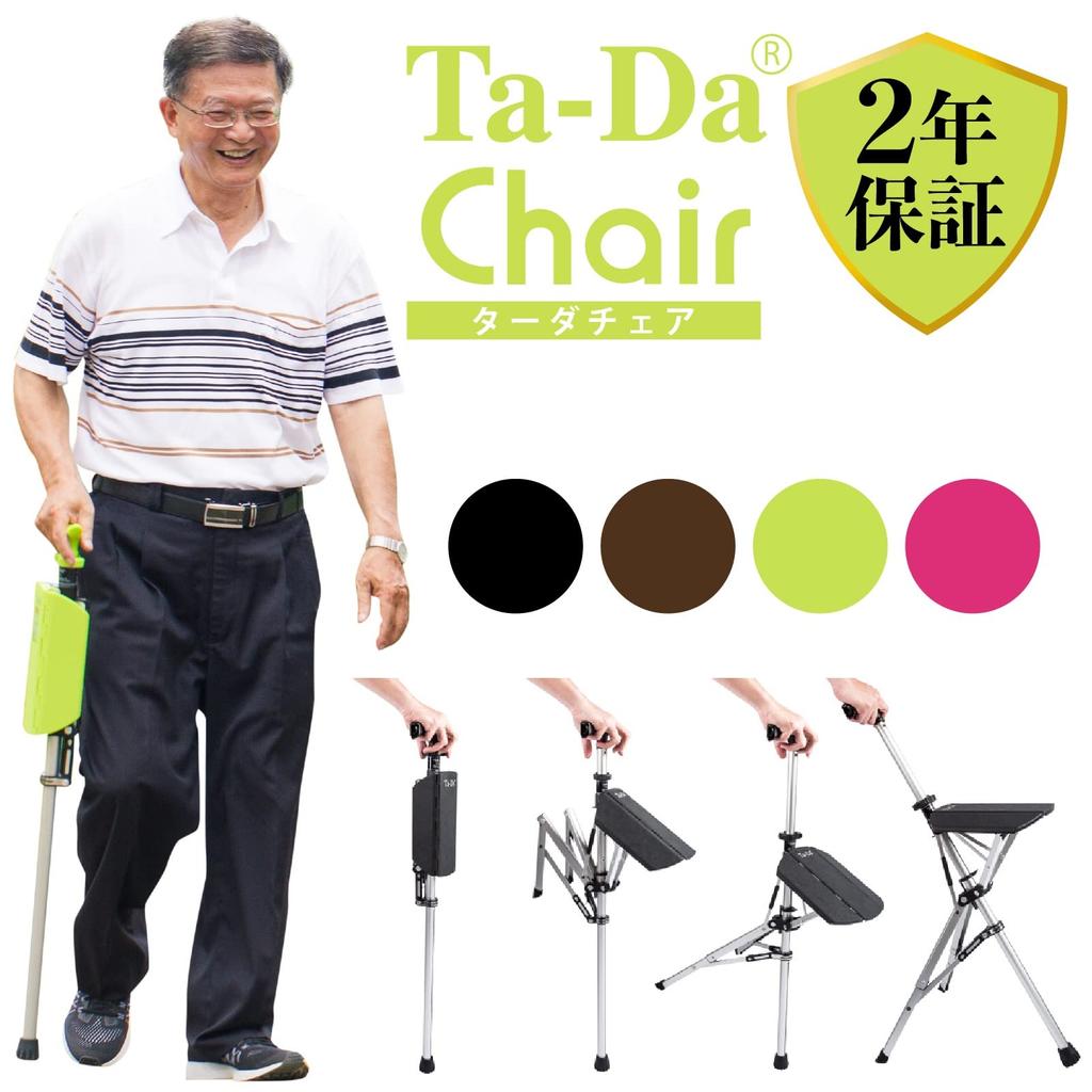 Chair 85cm Cane 2 Year Cane Cane that Converts into a Monopod Cane Gift for Tripod Sports Tada Chair Cane [Ta-Da Ta-Da Chair] Chair, Warranty, Chair,