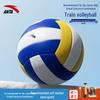 Anta Size 5 Student Training Volleyball