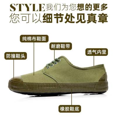 Liberation Shoes Men's and Women's Training Shoes Military Training Camouflage Shoes Yellow Sneakers Rubber Shoes Construction Site Labor Shoes Fa