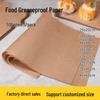 CNMF Thickened Natural Oil-Proof Baking Paper