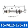 M12 Top Air Admission Sucker Buffer Connecting Rod Tools with Extended Thread for Pneumatic System Upgrade