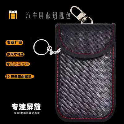 2024 Carbon Fiber Signal Shielding Anti-Theft Car Key Cover with RFID Protection