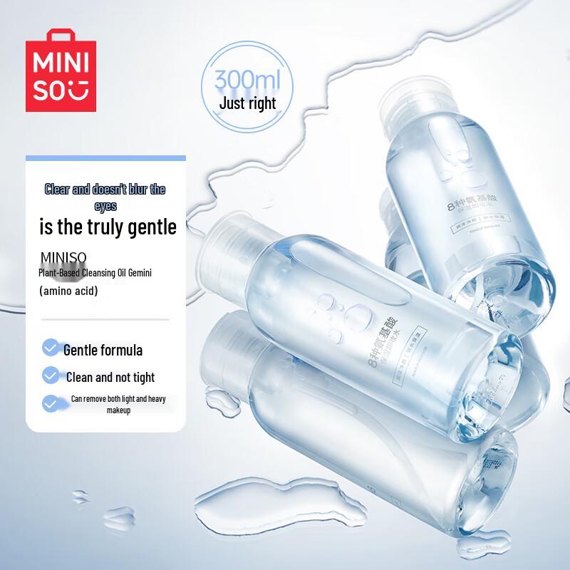 

MINISO Вода для снятия макияжа