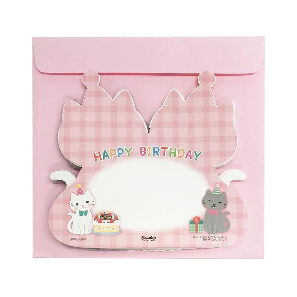Sanrio Bursdagsfeiring Light Melody 2 Fluffy Cats P172 184217 & JPME89-9R