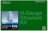 Greenmax N Gauge 2187 Business Building Basic 5-story (unpainted Kit)