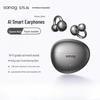 SANAG S7S Open-Ear Clip Bluetooth Headphones