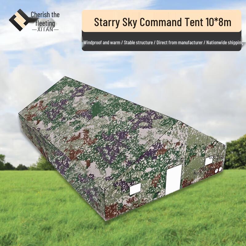 Xitan Starry Sky Padded Command Tent