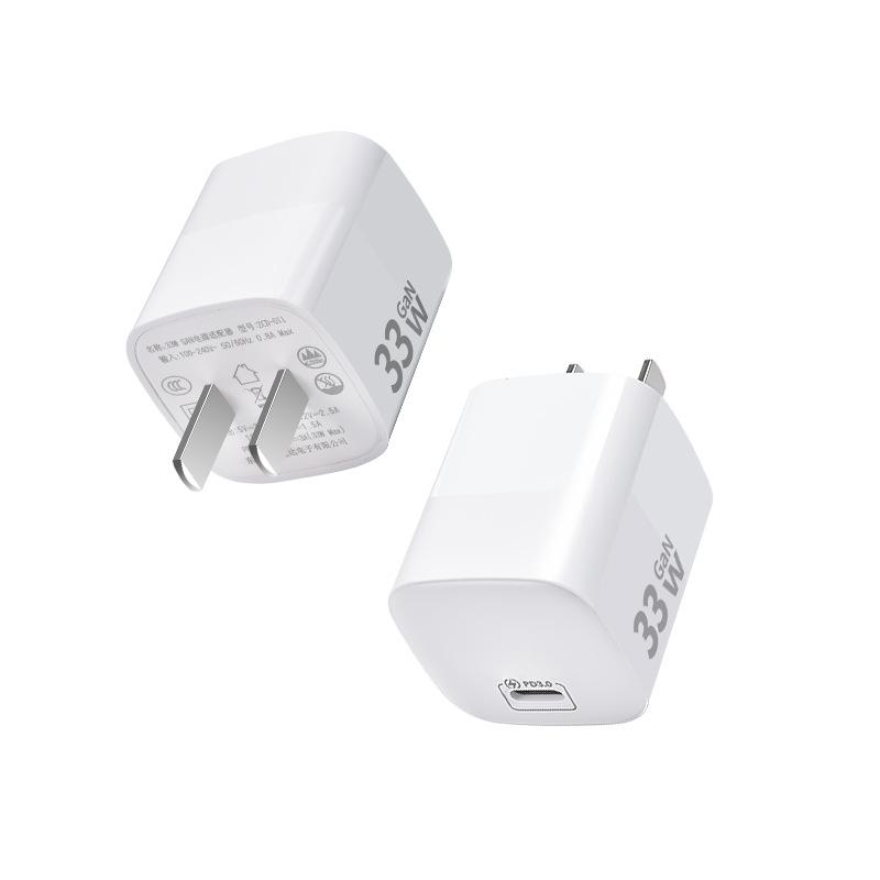 PD30W Gallium Nitride Charger Small Ice Charging Head Suitable for Apple Charger Tablet Fast Charging