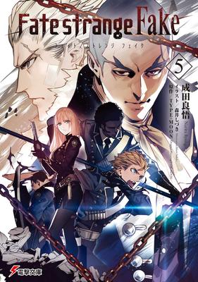 Beletria – Komiksy a manga