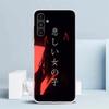 Japanese Aesthetic Text Letter Phone Case For Samsung Galaxy A17 A37 A57 A16 A15 A14 A13 A56 A55 A54 A53 A36 A35 A34 A33 A26 A25