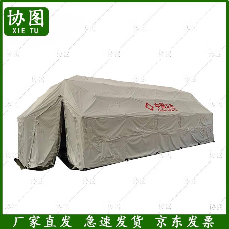 Xietu Large Grid Frame Tent