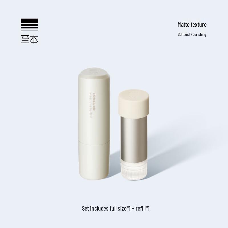 Zhiben Rich Nourishing Lip Balm Starter & Refill Set