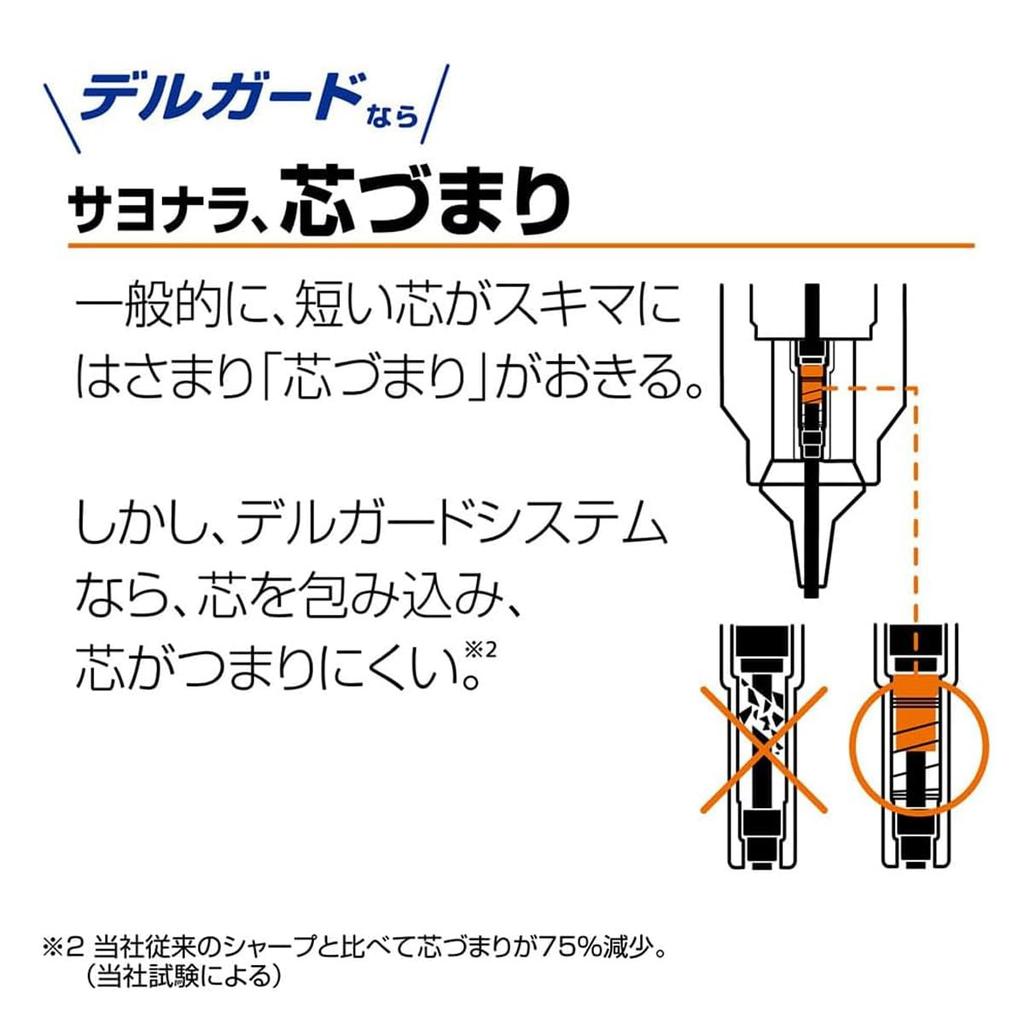 Zebra Mechanical Pencil DelGuard Sanrio Kuromi 50th Anniversary Black Body 1 0.5mm P-MA85-KU-BK1