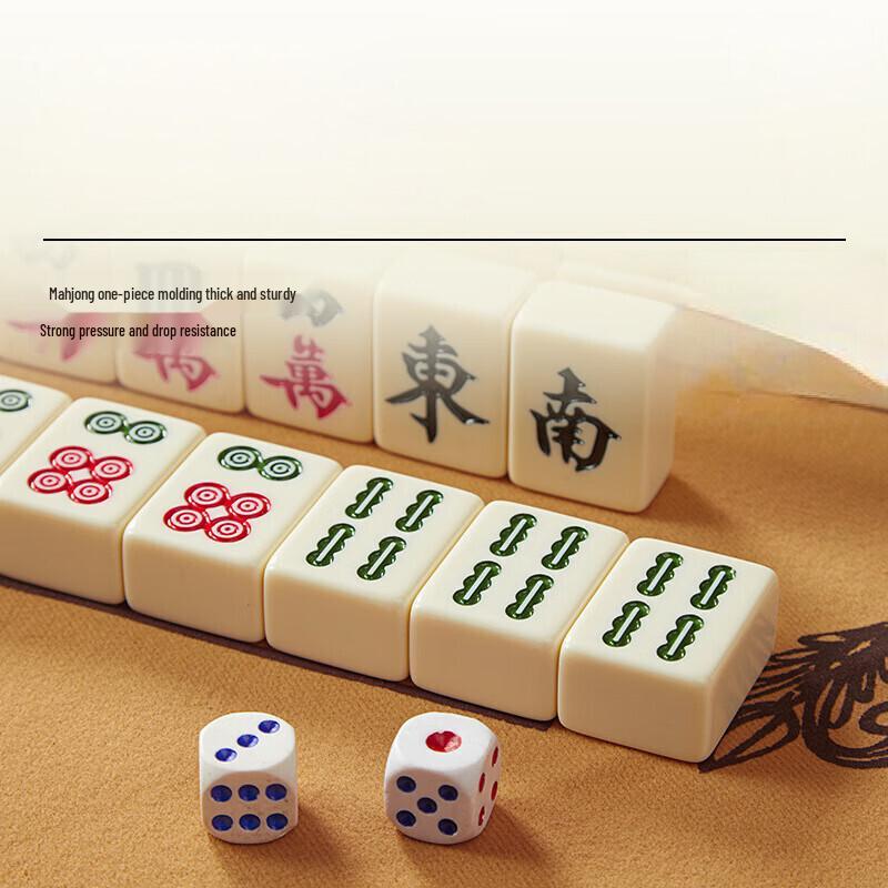 Brangdy Home Mahjong Set
