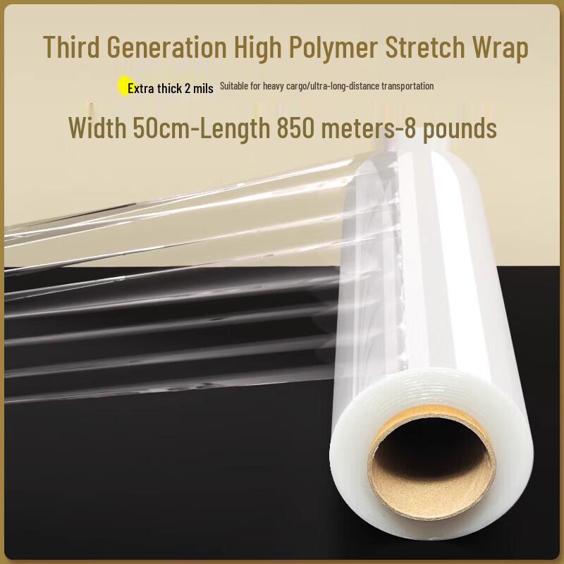 Stretch Wrap Packaging Film