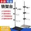 Zhongge 304 Stainless Steel Lab Stand Set