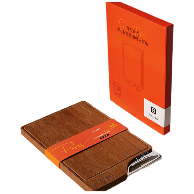 Sula Shiguan Standable Ebony Cutting Board