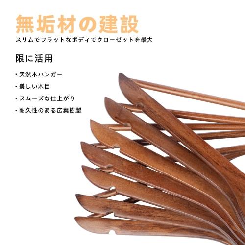 Xblack Wooden Hangers, Premium Suit Hangers with Non-Slip Indents and Trouser Bars, Shape-Retaining, 360-Degree Rotating Slim Clothes Hangers for Suit