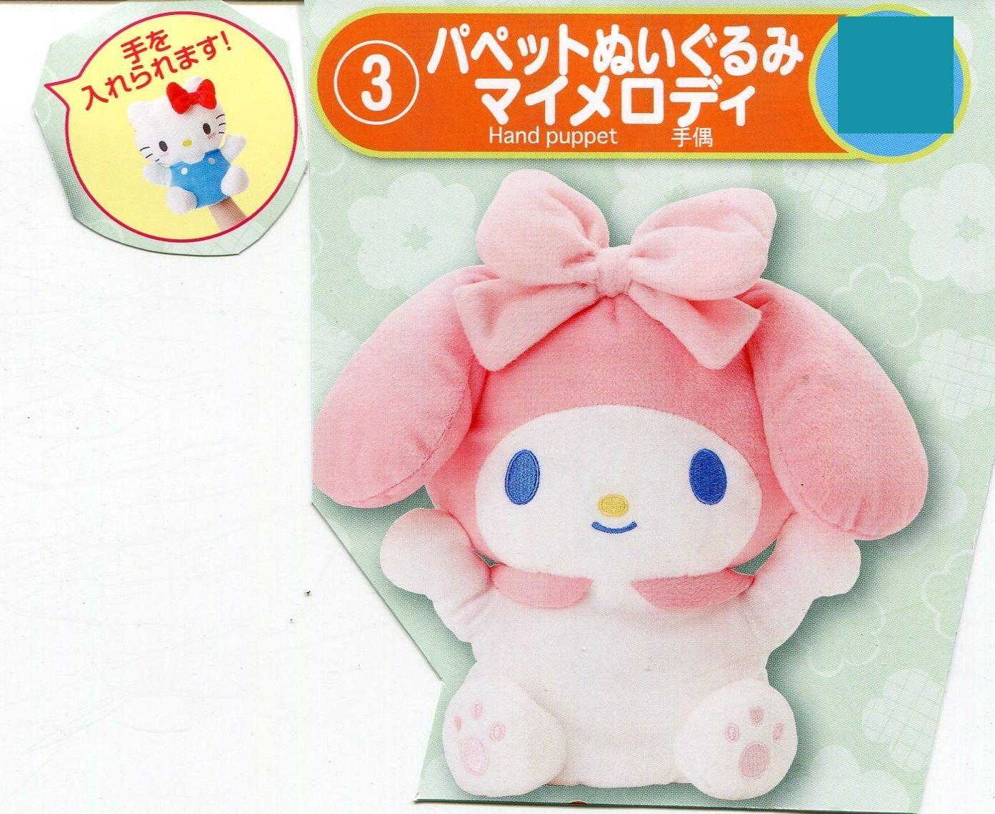 

Лотерея персонажей Sanrio 03 Моя плюшевая кукла Мелоди