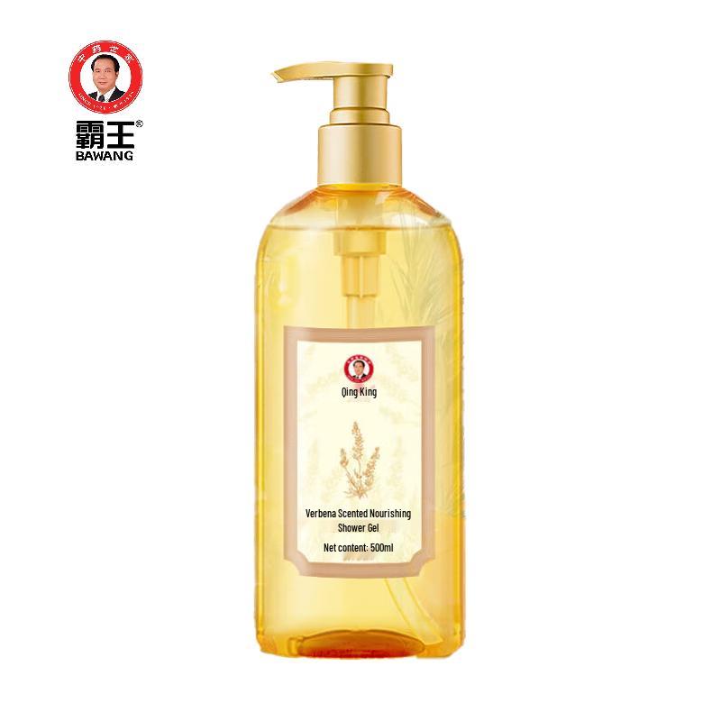 

BaWang Verbena Fragrance Shower Gel