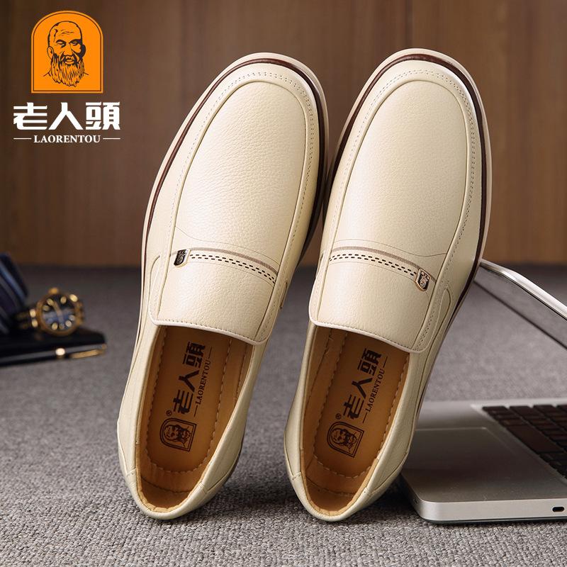 Agent Old Man Head Spring New Men's Leather Shoes White Apricot Cowhide Shoes Business Casual Men's Shoes 8933