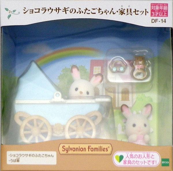 Sylvanian Families DF-14 Chocolat Rabbit TwinsFurniture Set EpochReleasedIn Stock