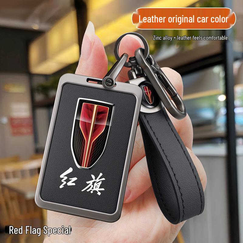Premium Metal Protective Key Case for Hongqi HS5, HS7, H9