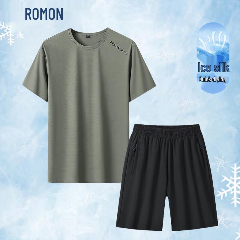 ROMON Men's Ice Silk Short Sleeve Two-Piece Sports Set