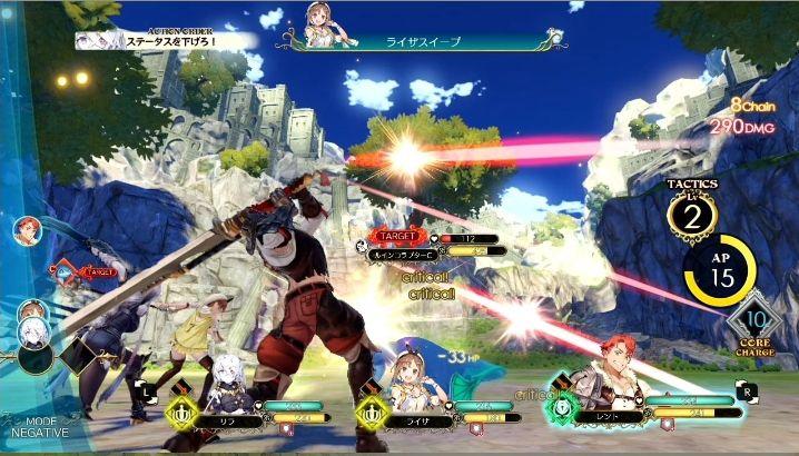 [USED] Atelier Ryza: Ever Darkness & the Secret Hideout (Switch Version)
