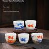 Jialang Gold-Painted Ceramic Kung Fu Teacup