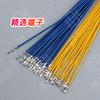 JST 1.25mm Extension Line 2P/3/4/5/6/7/8/9/10/11/12Pin MX 1.25mm Male To Female Connector With Cable Length 10CM 20CM 30CM 28AWG