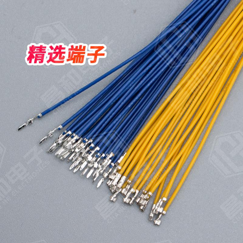 JST 1.25mm Extension Line 2P/3/4/5/6/7/8/9/10/11/12Pin MX 1.25mm Male To Female Connector With Cable Length 10CM 20CM 30CM 28AWG