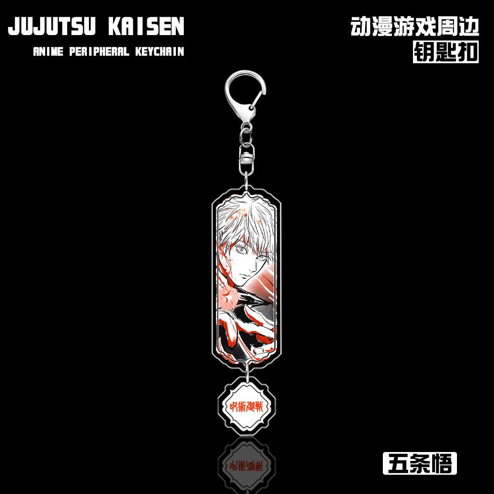 Jujutsu Kaisen Gojo Satoru Geto Suguru Inumaki Toge Nanami Kento Acrylic Layer Keychain Anime Keychain Accessories Cute Anime Set