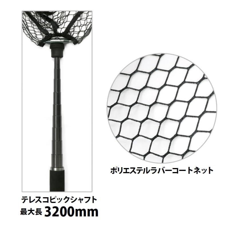 Deps Landing Net 320 Deps