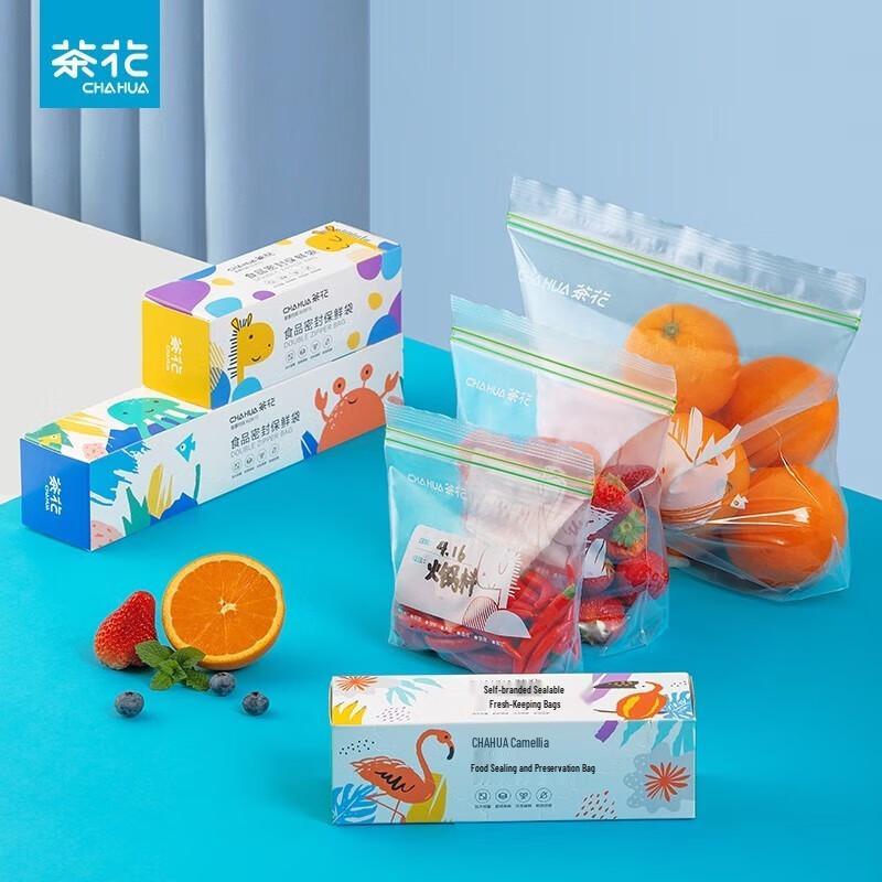 CHAHUA Bio Series Double Seal Storage Bags
