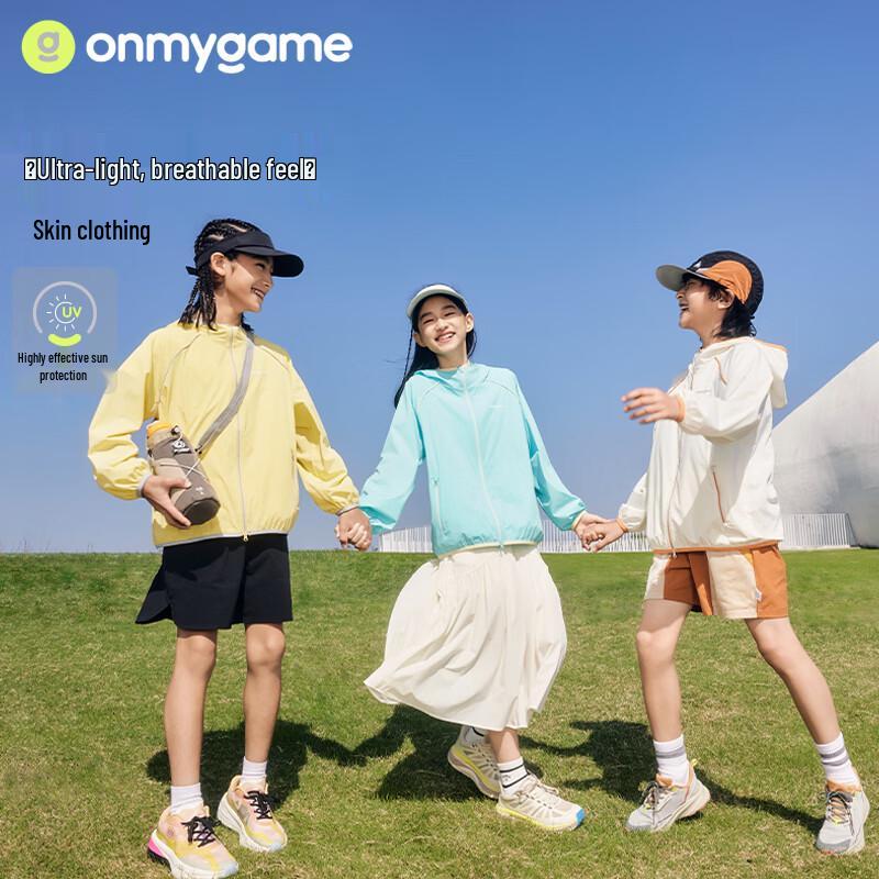 onmygame Kids UPF50+ Ultralight Sun Protection Hooded Jacket 130