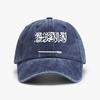 Saudi Arabia National Baseball Cap Vintage Distressed Washed Snapback Caps Unisex Women Outdoor Summer Adjustable Fit Hats