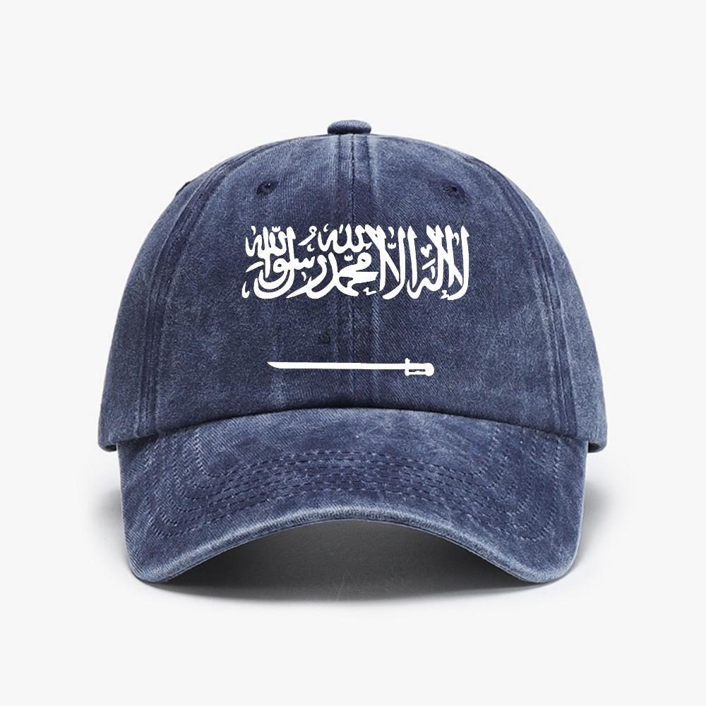 Saudi Arabia National Baseball Cap Vintage Distressed Washed Snapback Caps Unisex Women Outdoor Summer Adjustable Fit Hats