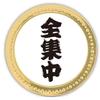 Hokushin Trading Casino Chip Gold Diameter Approx. 40mm Interesting Full