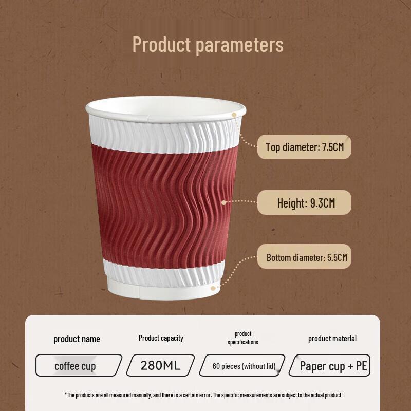 Wutian Premium Thickened Disposable Paper Coffee Cups