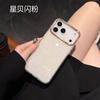 Applicable To Apple 17proMax Glitter Shell Pattern Mobile Phone Case iPhone16 Starry Sky 15 Muse Protective Case Anti-drop