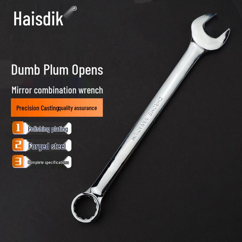 HAISIDIK Mirror Finish Combination Wrench