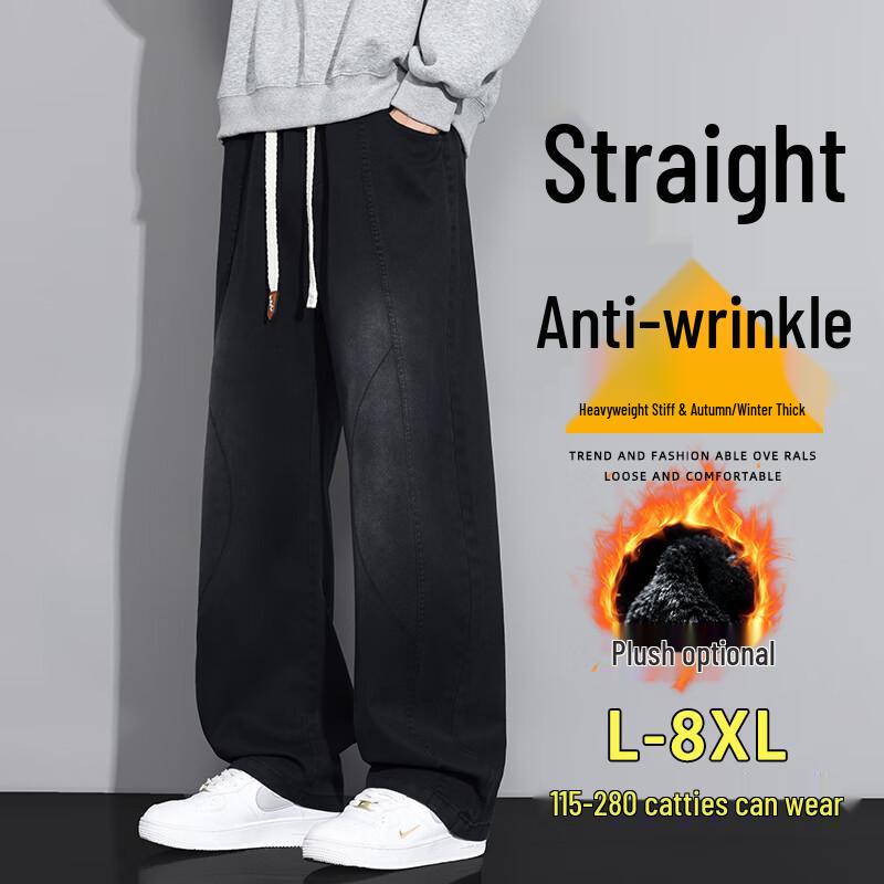 Men's Autumn/Winter Thick Wide Leg Straight Casual Pants